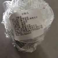 相当于白送的捕蝇草