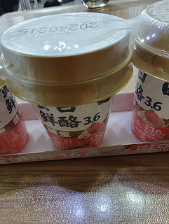 美味不用停，味全一杯鲜酪草莓味