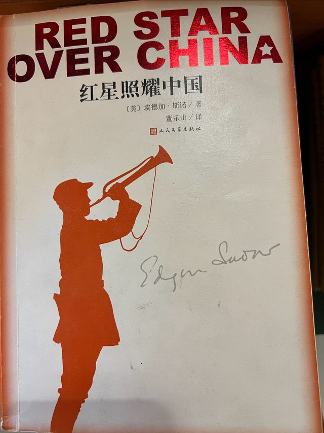 学习一本好书——红星照耀中国