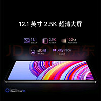 红米Pad Pro发布，12.1寸 2.5K屏，骁龙7sgen2，1万毫安大电池，1499元！