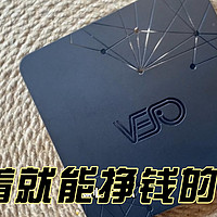 网心云OEA——连着网络躺着就能挣钱