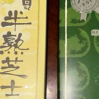 好利来半熟芝士：经典原味，细腻口感新体验