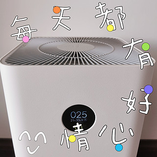 米家空气净化器——抗菌除霾好空气