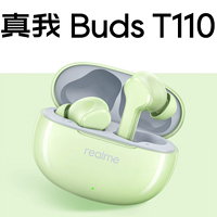 真我 Buds T110 无线蓝牙耳机发布：38 小时续航、蓝牙 5.4、IPX5 防水