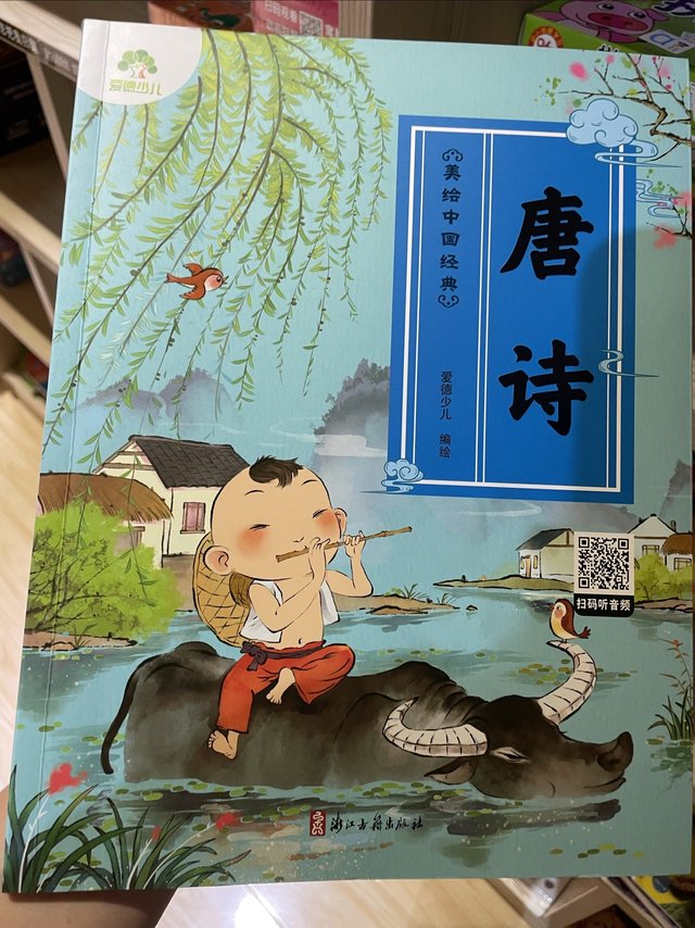 小学生必背唐诗精选