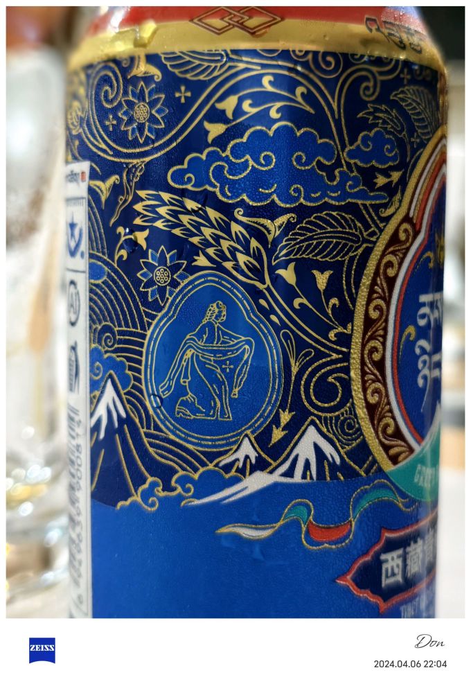 啤酒