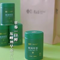 峡州早茶，品尝春茶一口鲜