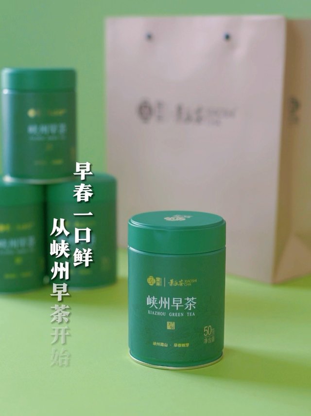 峡州早茶，品尝春茶一口鲜