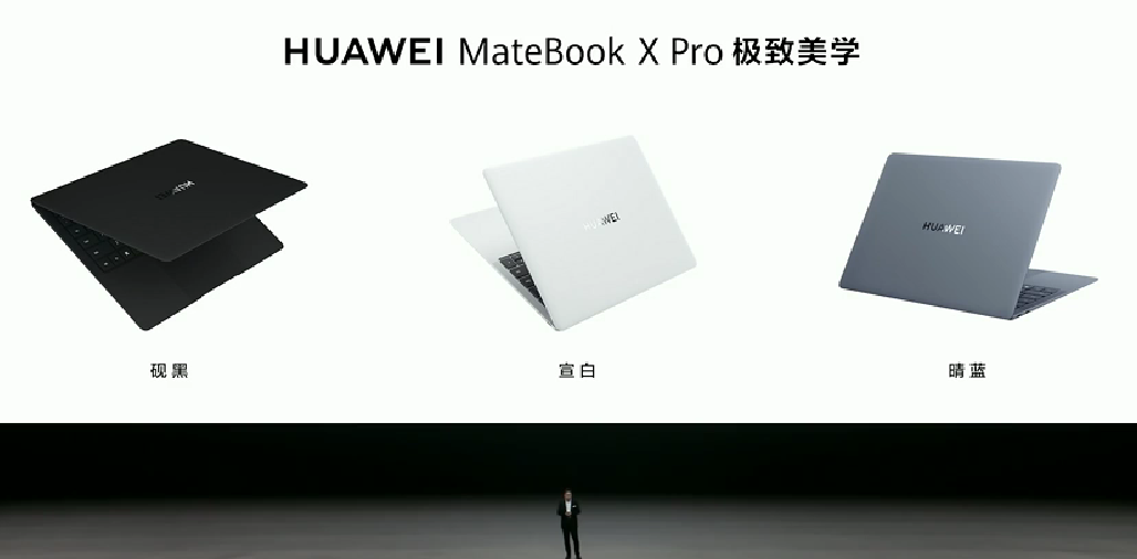 华为发布 MateBook X Pro 顶级笔记本，不足1公斤、3K OLED 柔性屏、酷睿Ultra 处理器、140W快充、盘古AI大模型