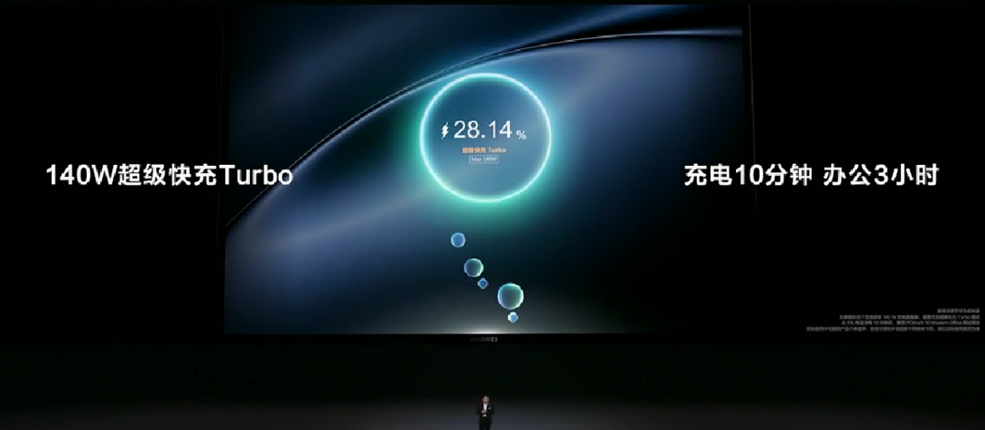 华为发布 MateBook X Pro 顶级笔记本，不足1公斤、3K OLED 柔性屏、酷睿Ultra 处理器、140W快充、盘古AI大模型