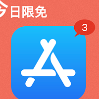 iOSApp Store今日限免4.11：3个冷门良心APP，不可错过