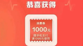 全部拿下，能撸2000+！速度