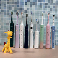 电动牙刷哪个牌子好？5个老用户争相点赞的精品汇总！