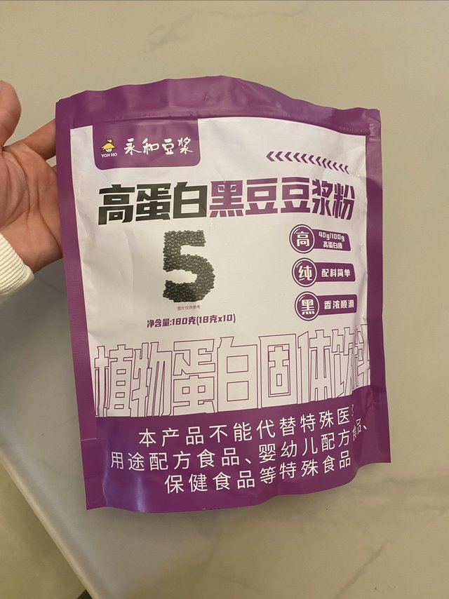 好喝的高蛋白黑豆豆浆