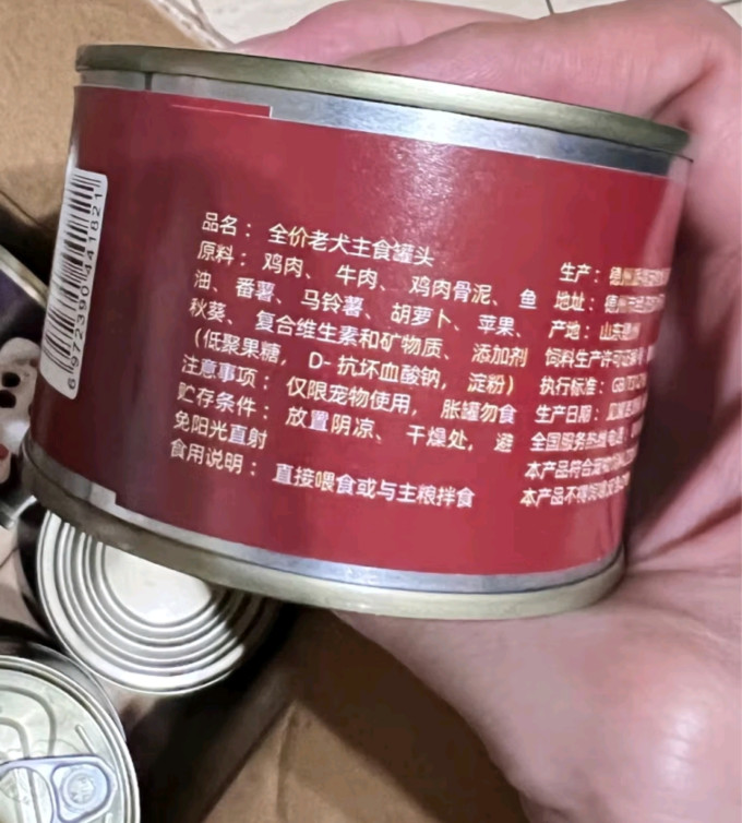 多特思狗狗湿粮/罐头