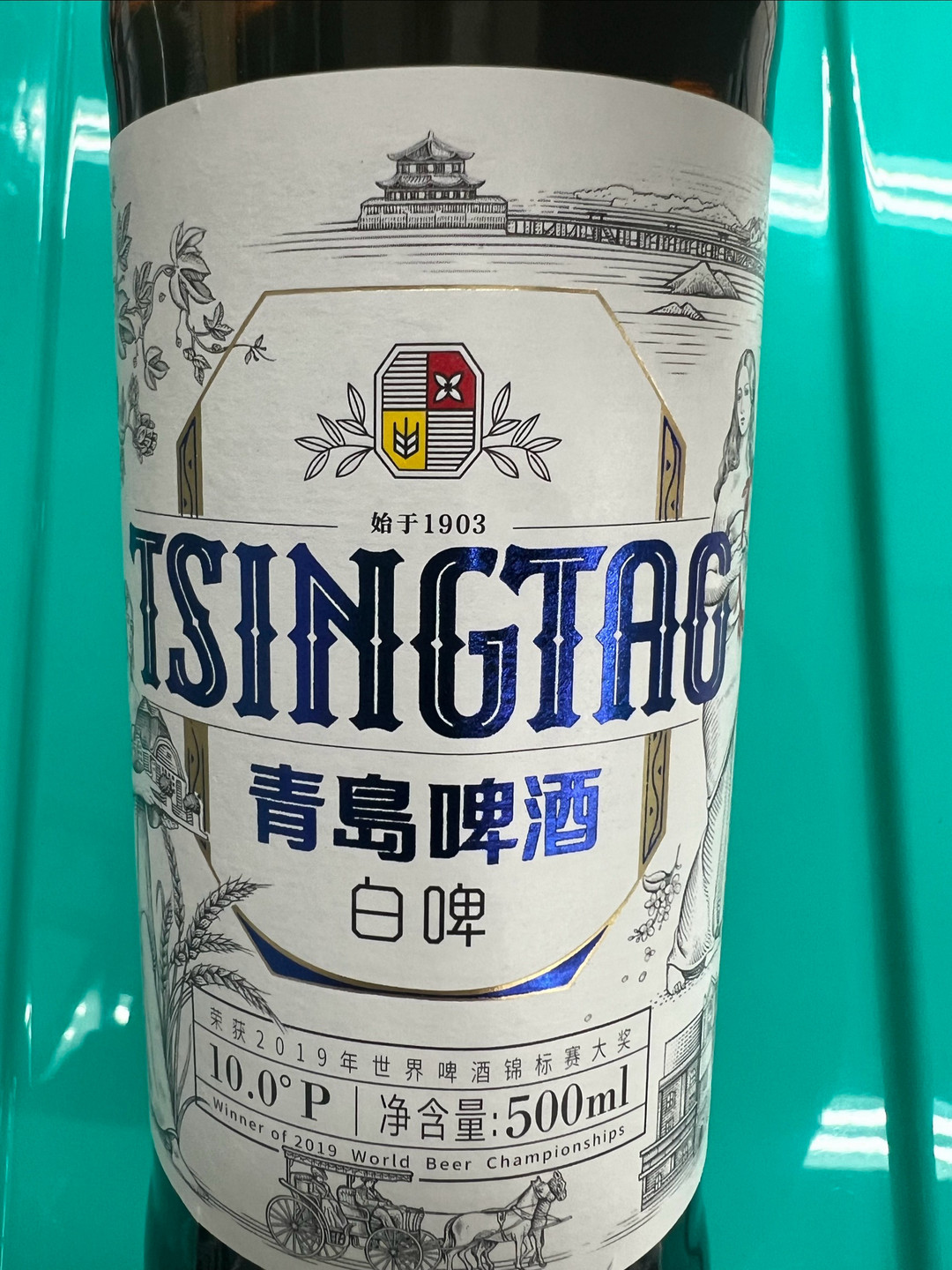 青岛啤酒1903玻璃瓶图片