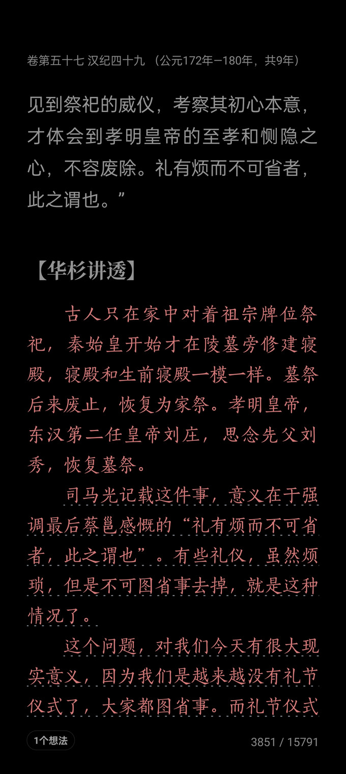 上海文艺出版社历史