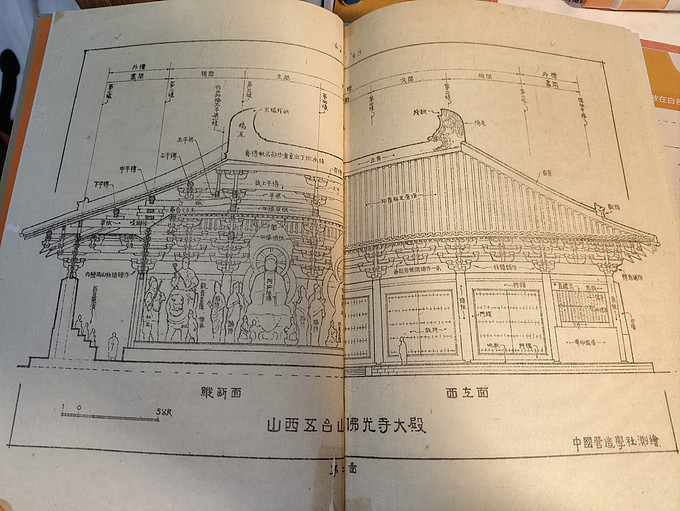 外语教学与研究出版社建筑通信