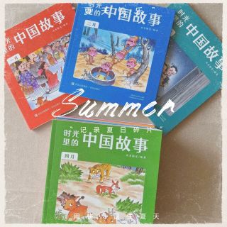《时光里的中国故事》——谁能抗拒一套全年睡前故事书的魅力呢？