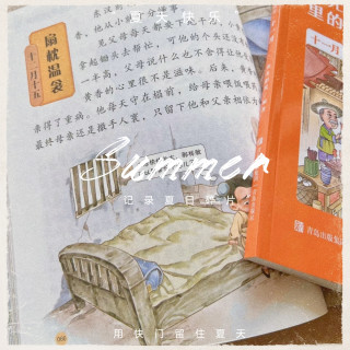 《时光里的中国故事》——谁能抗拒一套全年睡前故事书的魅力呢？