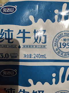 原来这个奶！不止哈尔滨有！