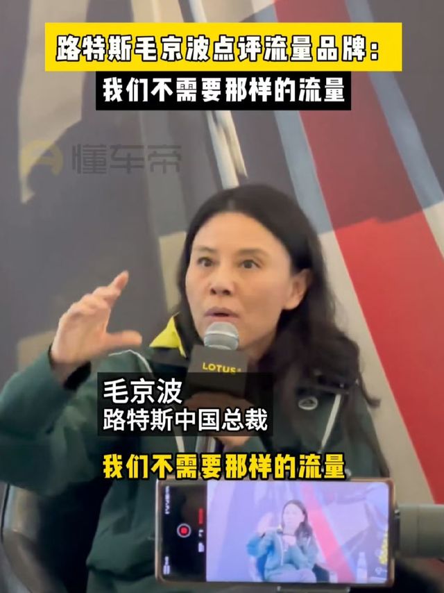 路特斯根本就没法跟小米SU7比，他们都不在同一个赛道。