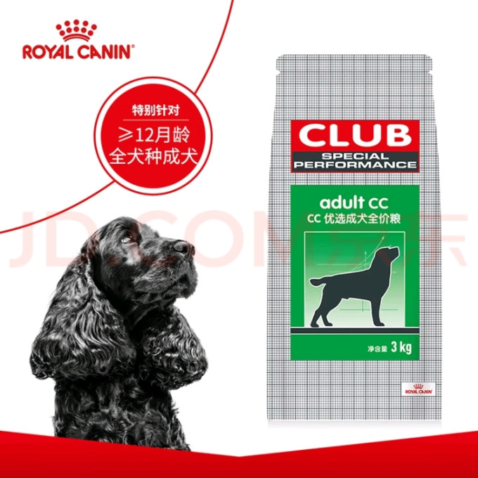 皇家狗狗干粮