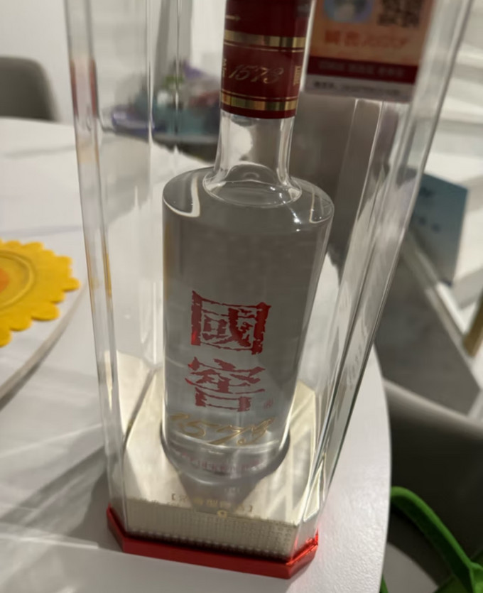 国窖1573白酒