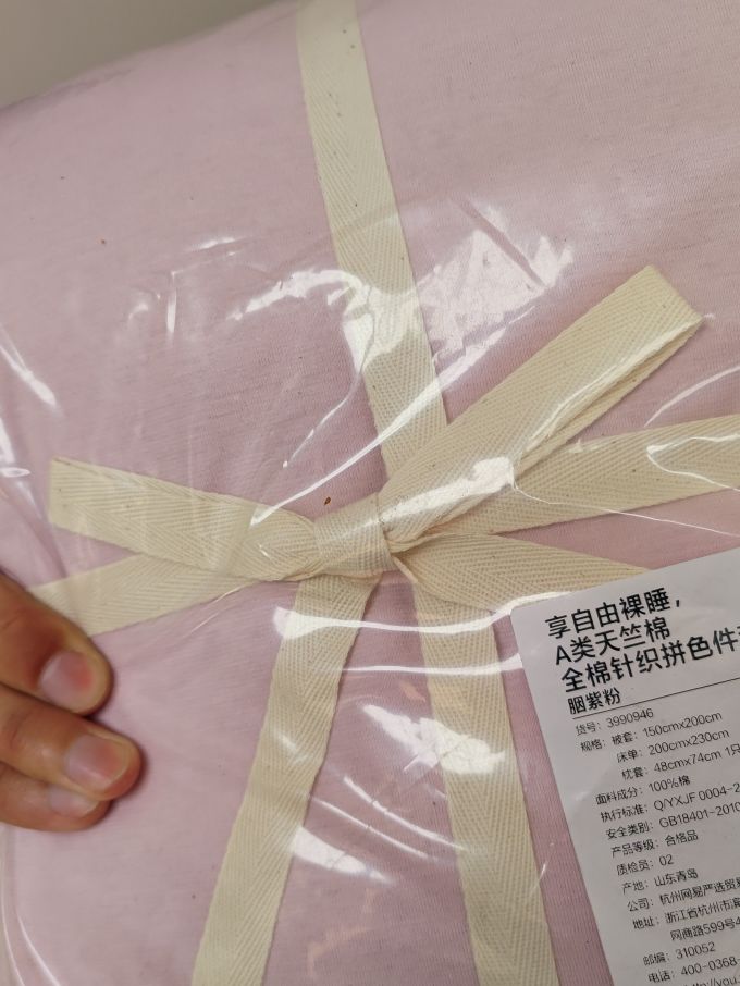 床品件套
