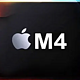 苹果 M4 芯片加速研发，主打AI，最高支持512GB内存