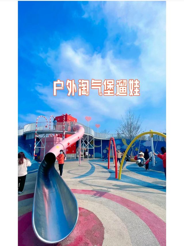 沈阳露营地推荐-创新公园