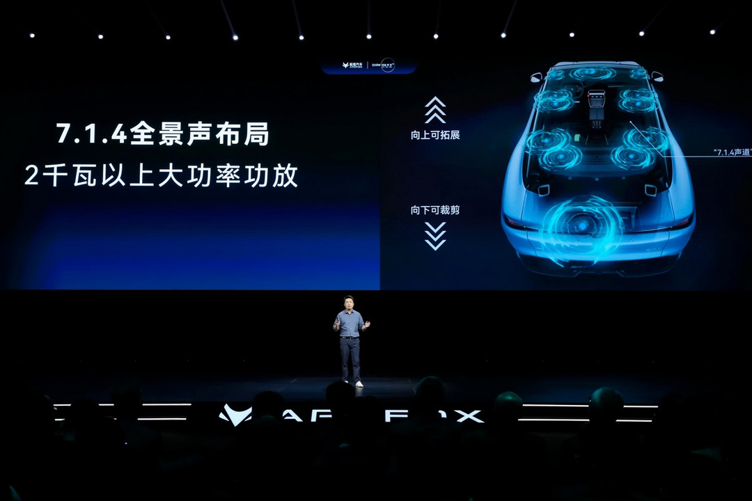 达尔文2.0技术赋能极狐汽车，未来出行更智能、更安全