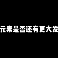 设计鬼才胡社光的旗袍秀简直太震撼了！