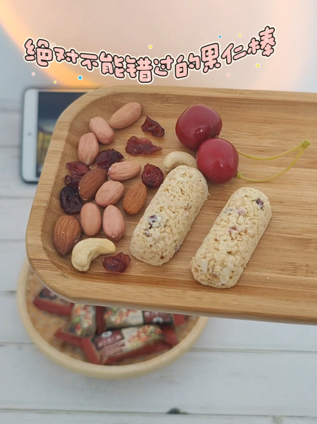 澳斯汀果仁棒喜欢的快来安排吧