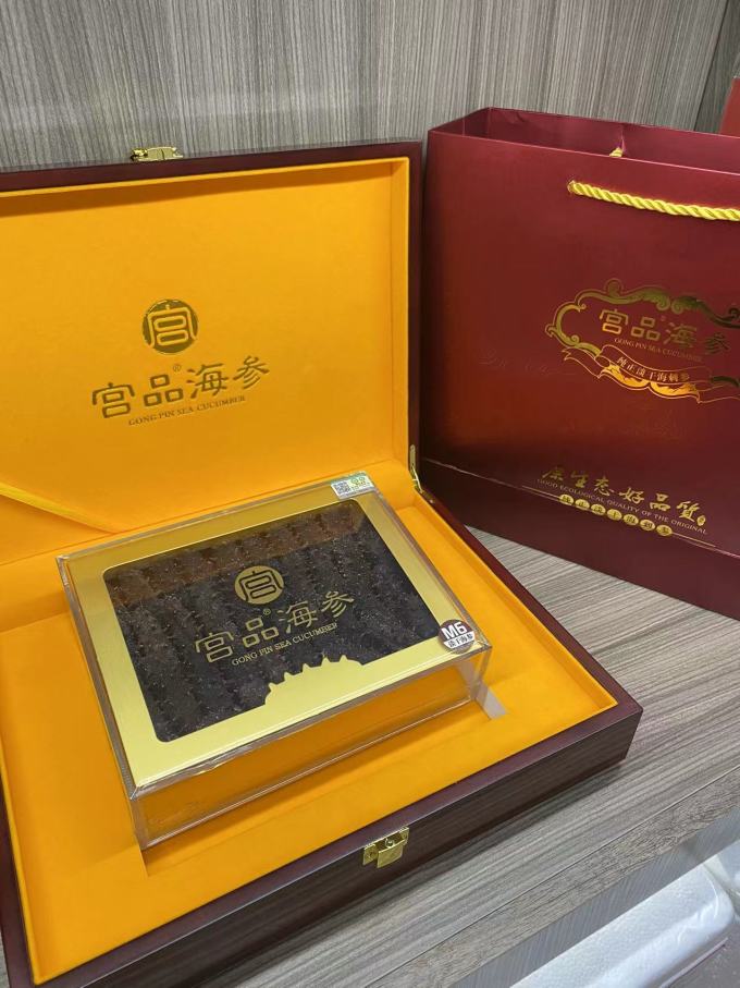 宫品海鲜水产