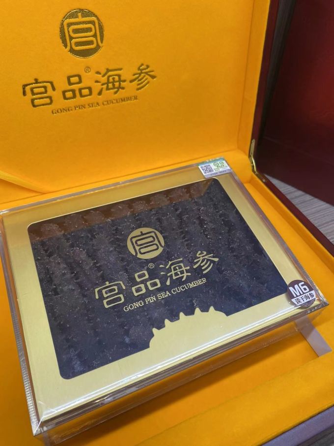 宫品海鲜水产