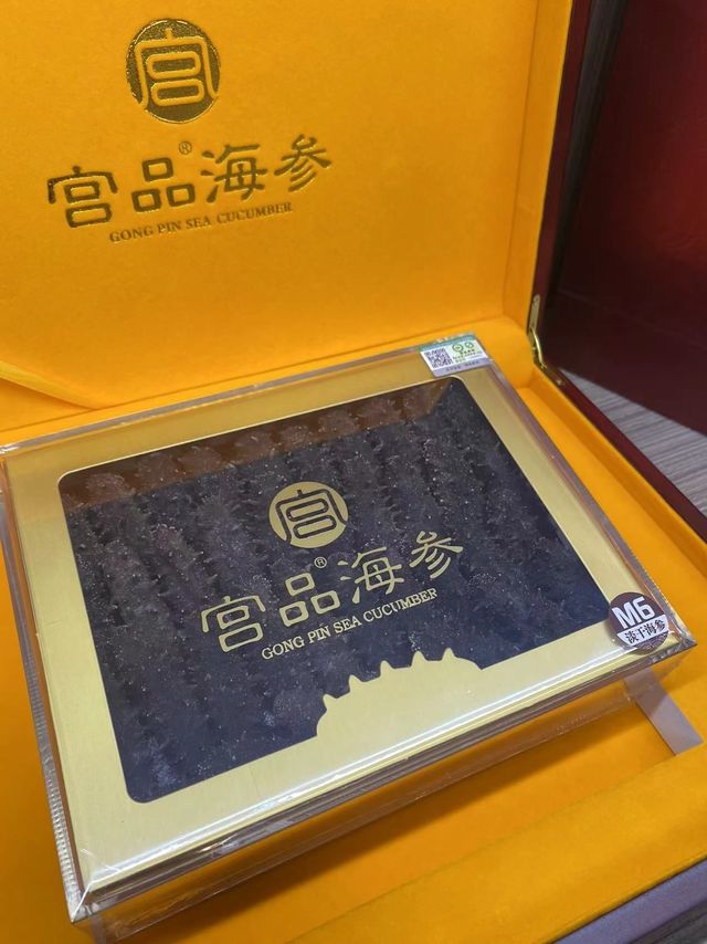 有机海参是高端送礼的不二之选