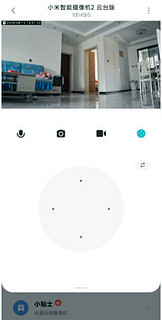 小米智能摄像机2云台版，分享家里开心的每一刻。