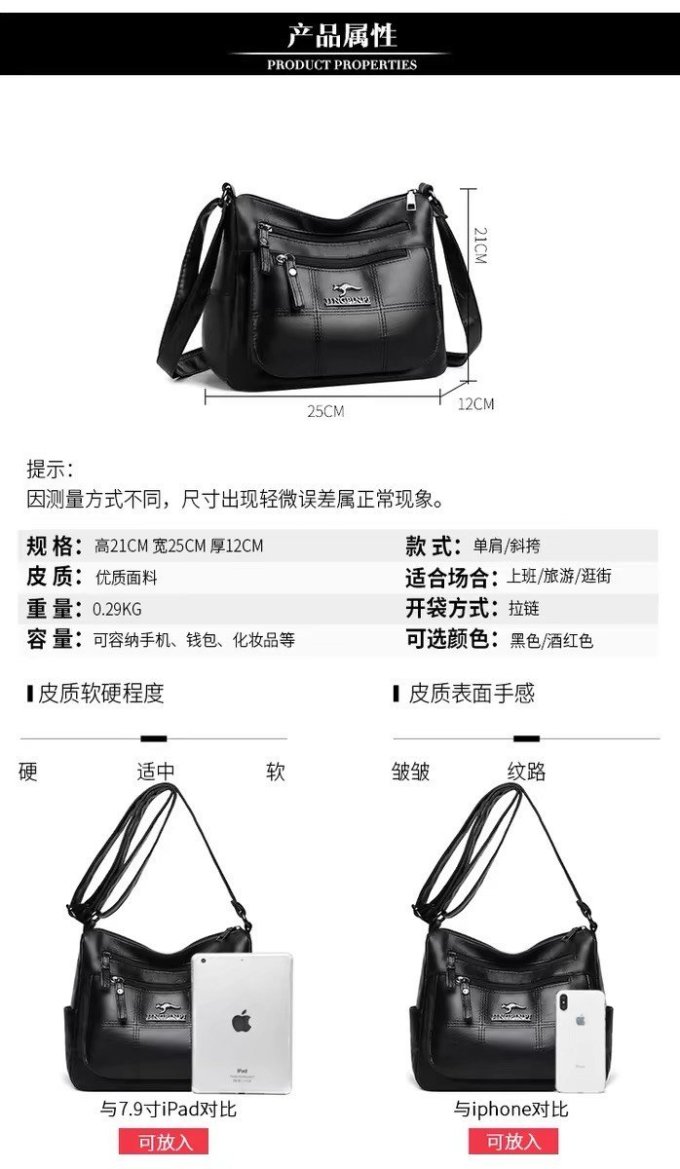 多层软皮包包女2024新款时尚百搭中老年妈妈包大容量单肩斜挎包女