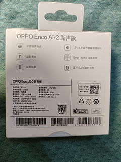 我也是拥有oppo enco air2 新声版蓝牙耳机的人了