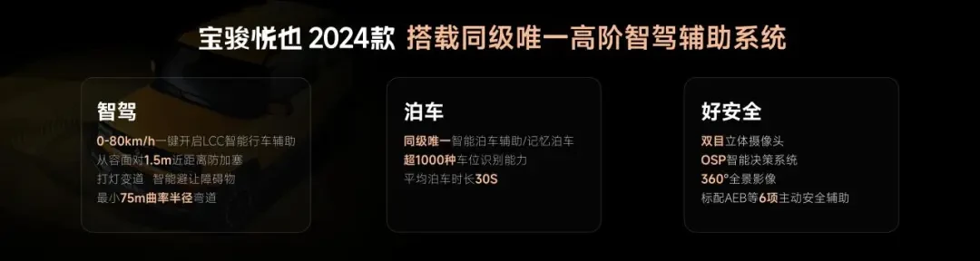 宝骏悦也家族正式上市，售8.08万元起