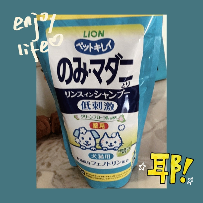 狮王日用清洁