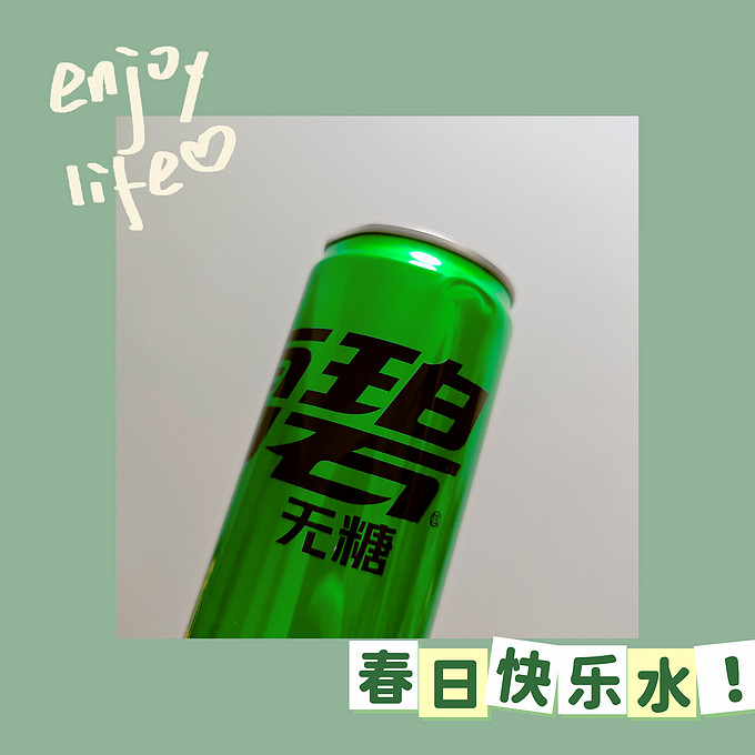 可口可乐碳酸饮料