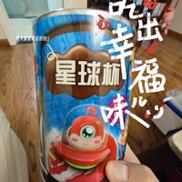 星球杯谁不爱呢