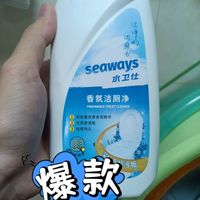 水卫仕洁厕纸好用吗？