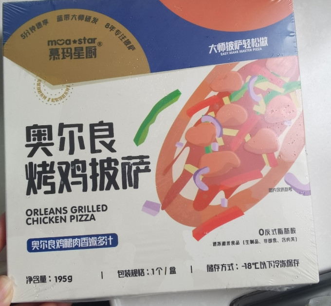 慕玛星厨方便食品