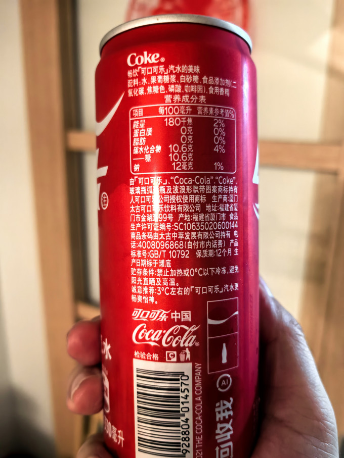 可口可乐碳酸饮料