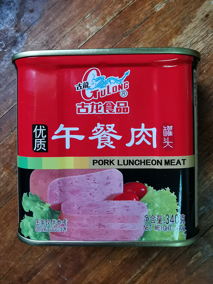 古龍肉类罐头