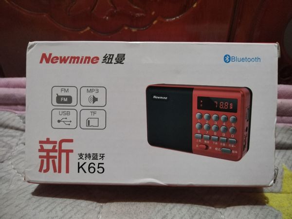 纽曼 Newmine k65 收音机
