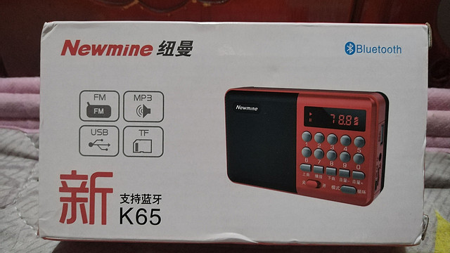 纽曼 Newmine k65 收音机